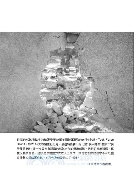 主管這樣帶人就對了：向海豹部隊學習管理之道，讓部屬願意跟著團隊方向前進