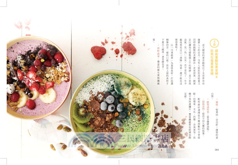 全植物飲食：無國界潮食尚料理，1人獨享、2人共食、3人以上家庭、10人宴席、鹹甜點，隨時優雅上餐桌