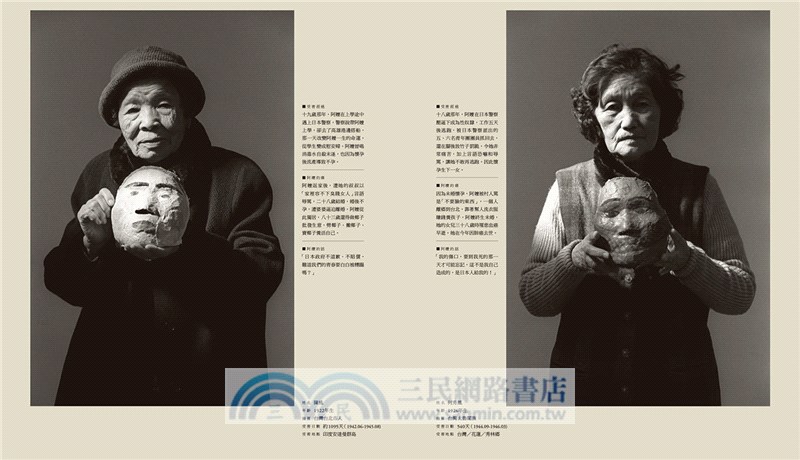 觀‧點：台灣現代攝影家觀看的刺點