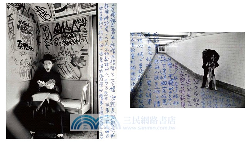 觀‧點：台灣現代攝影家觀看的刺點