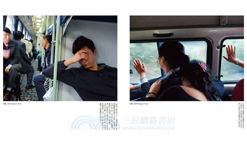 觀‧點：台灣現代攝影家觀看的刺點