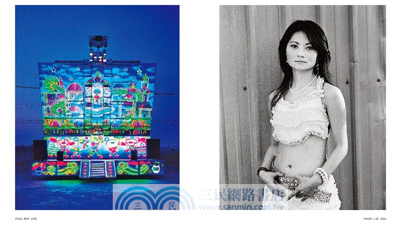 觀‧點：台灣現代攝影家觀看的刺點