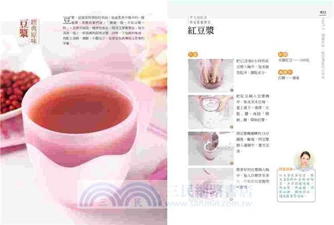 開啟一天活力的184杯濃純香豆漿：0添加、無負擔，DIY最天然的輕斷食飲品！