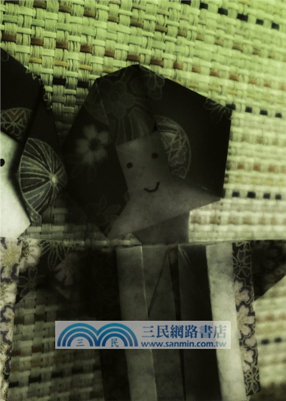 看不見的看見：從「心」轉動人生的23堂課