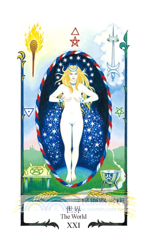 古徑塔羅全彩解譯經典套組：八巫顧問團帶領深入魔法塔羅的古老智慧，全彩精印解析牌面元素與符號的占卜圖典