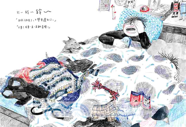 一直一直躺著睡