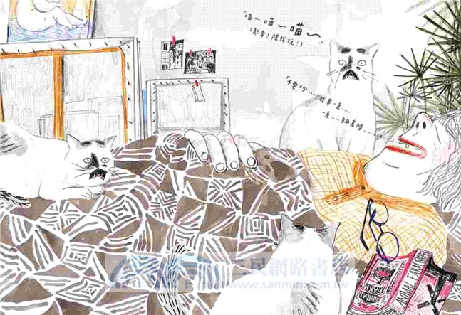 一直一直躺著睡