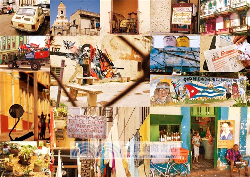 古巴精神！：一千一百萬人的奇蹟，與逆風而行的勇氣