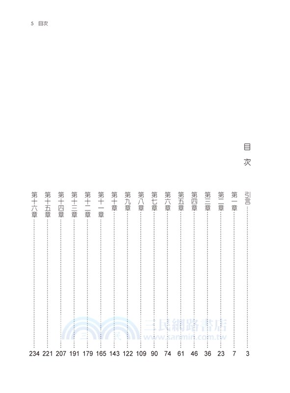 一個醫生的救贖