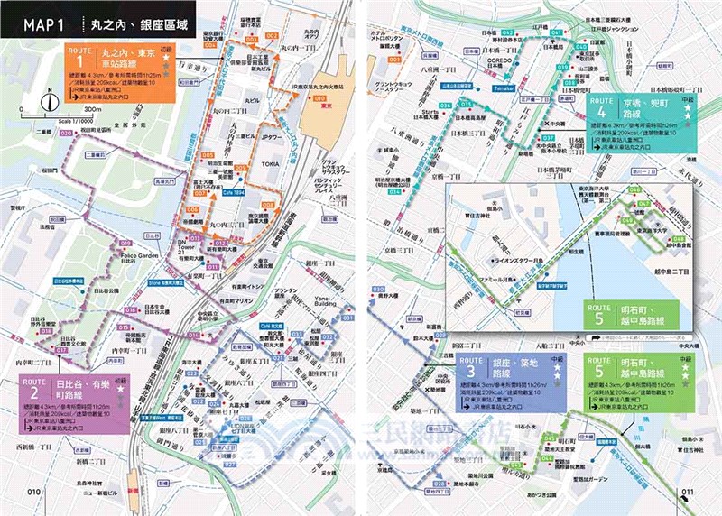 東京建築散步：50條嚴選路線，帶你走訪巷子裡的建築名作與老屋風景