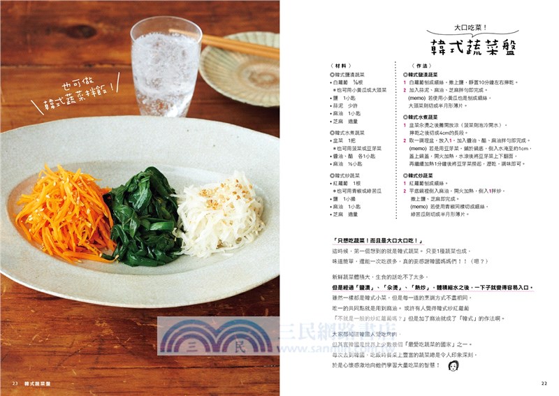 1菜＋1酒＝姐的居家小酒館：大滿足！下班後一人乾杯下酒菜，10分鐘輕鬆上菜