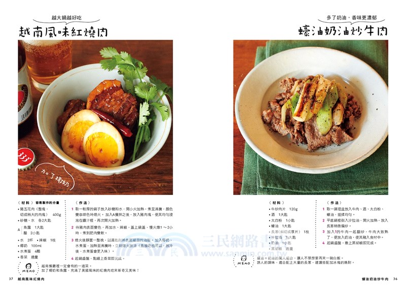 1菜＋1酒＝姐的居家小酒館：大滿足！下班後一人乾杯下酒菜，10分鐘輕鬆上菜