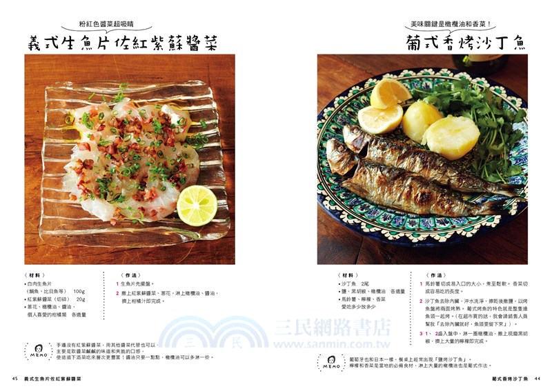 1菜＋1酒＝姐的居家小酒館：大滿足！下班後一人乾杯下酒菜，10分鐘輕鬆上菜