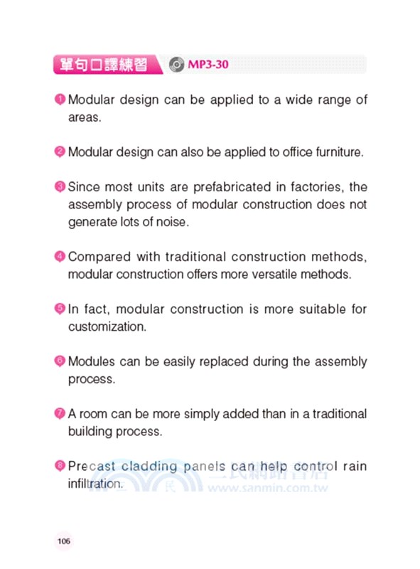 與國際接軌必備的中英展場口譯