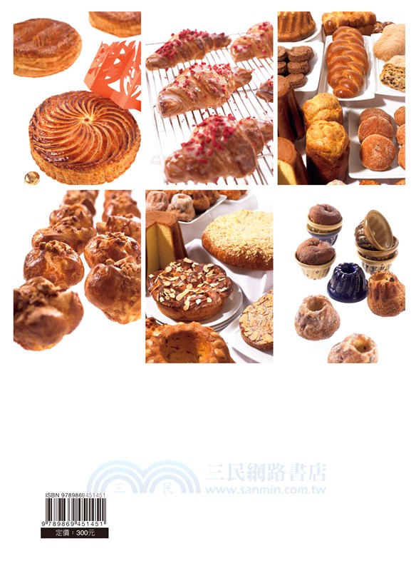 Pierre Herme 寫給你的維也納麵包書：29道精選維也納麵包．561張詳細步驟圖，掌握大師最受歡迎的獨創配方