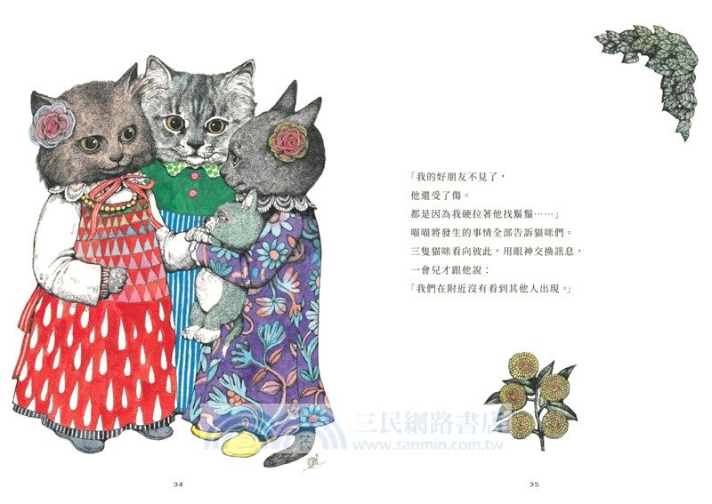 世界上最棒的貓