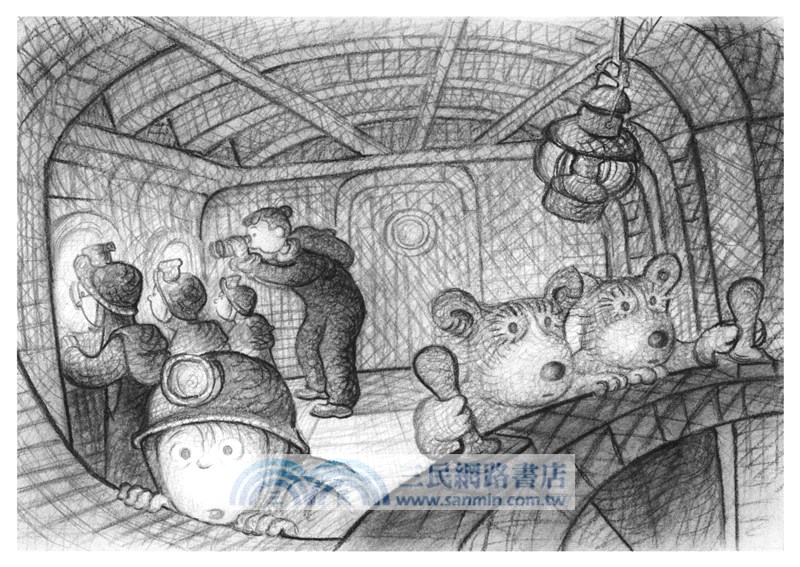 萊可校長的女學生02：適合犯錯的好日子