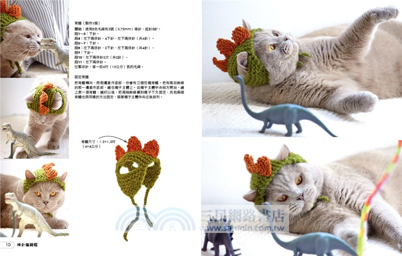 世界上最可愛的貓咪毛線帽：30款給貓主子的棒針及鉤針編織帽