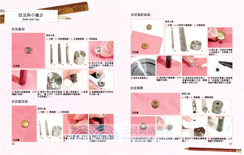 達人親授，絕不NG款帆布包