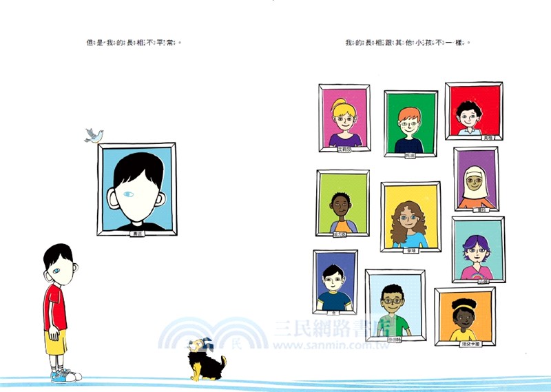 我們都是奇蹟男孩