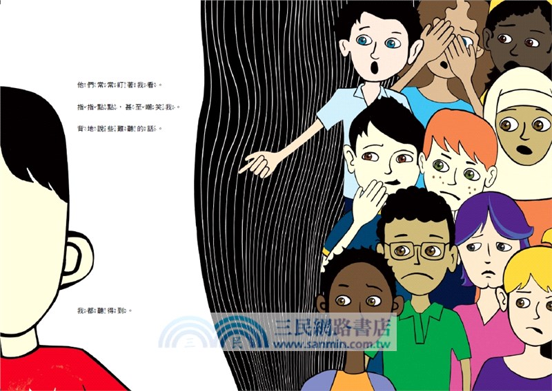 我們都是奇蹟男孩