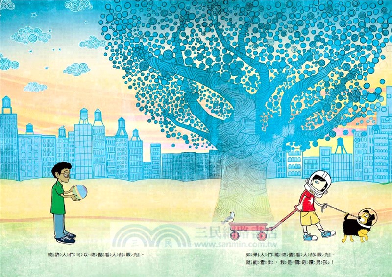 我們都是奇蹟男孩