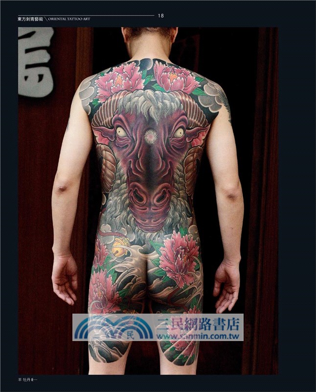 刺藝任行：刺青藝術 典藏版