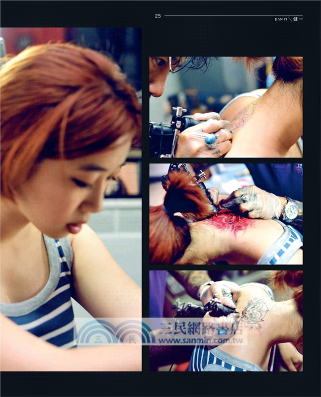 刺藝任行：刺青藝術 典藏版