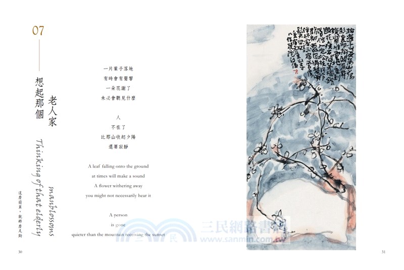 這麼簡單，就那麼足夠