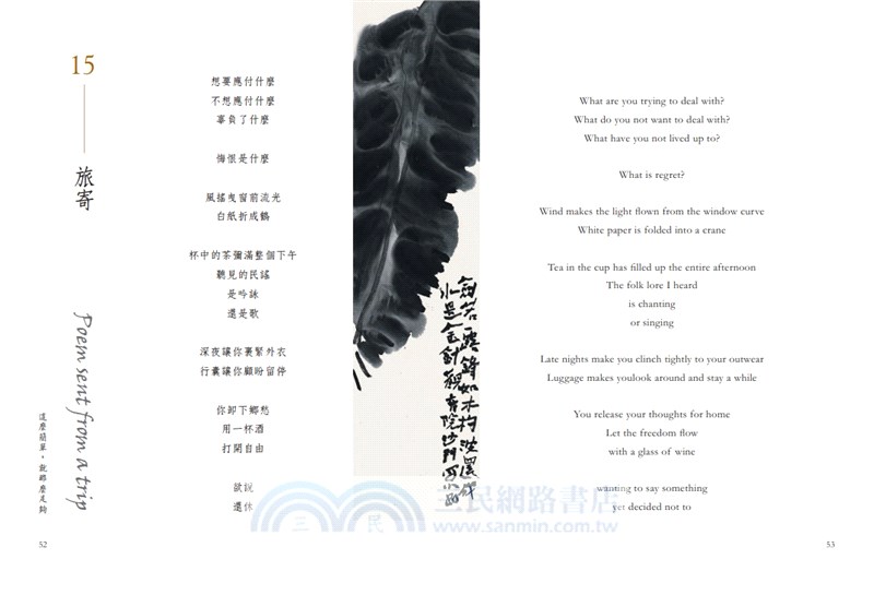 這麼簡單，就那麼足夠