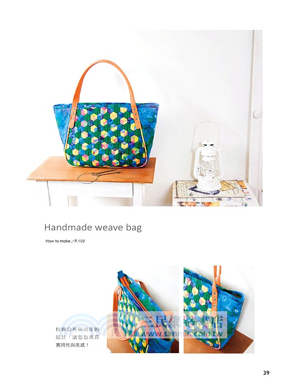 城市休閒肩背包