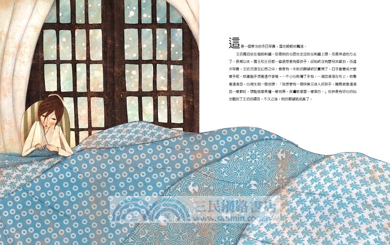 國家地理經典童話：白雪公主