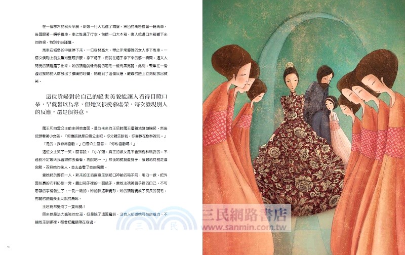 國家地理經典童話：白雪公主