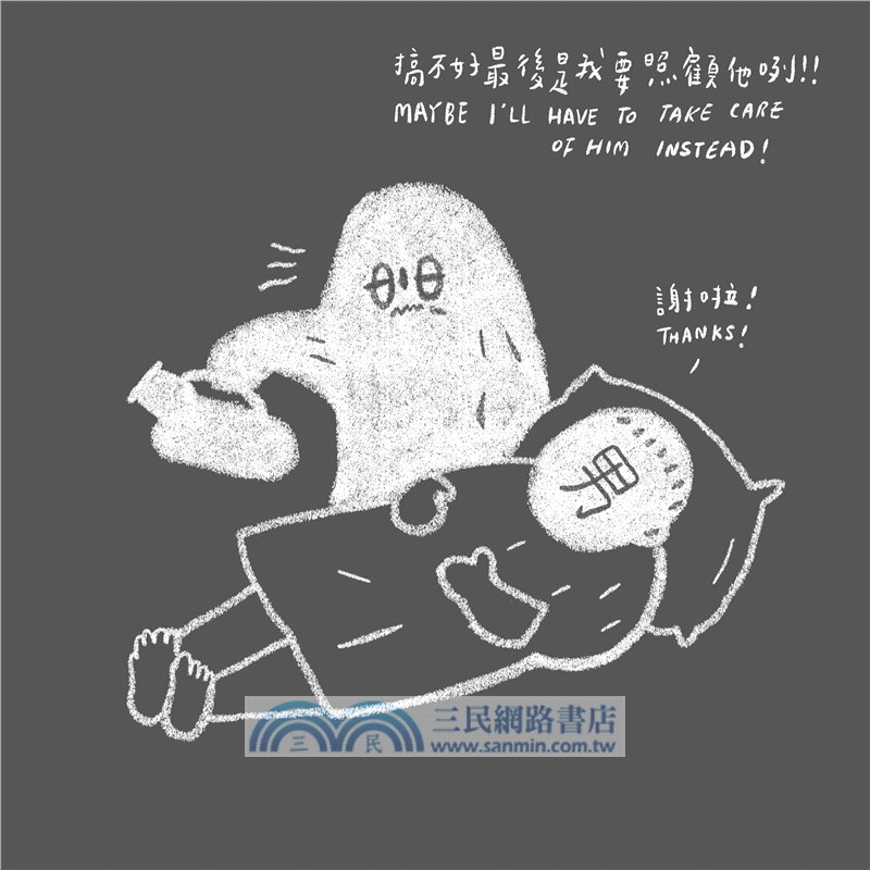 癌症好朋友GOOD FRIEND, CANCER