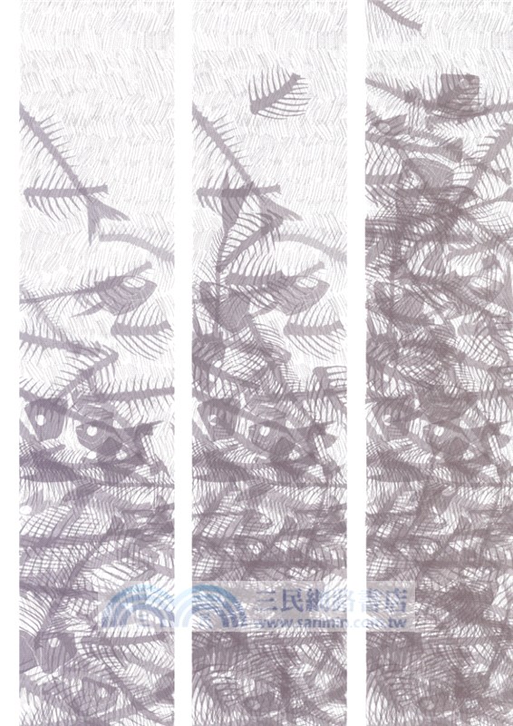 熱帶季風Vol.4：失語．詩語