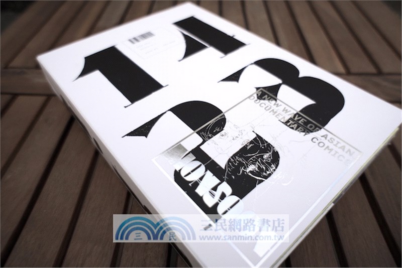 熱帶季風典藏套組