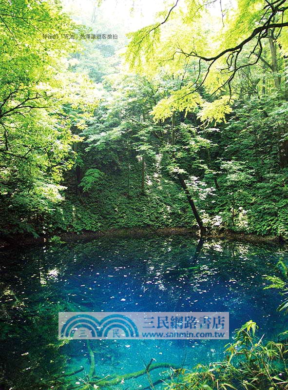 夏祭東北：樂遊日本東北