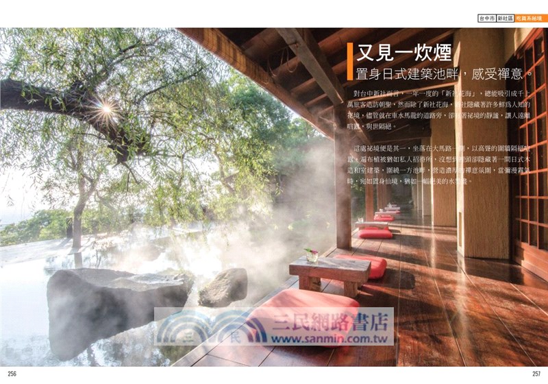 IG打卡台灣祕境：近90個攝影家私藏清單，IG詢問度破表的絕美景點