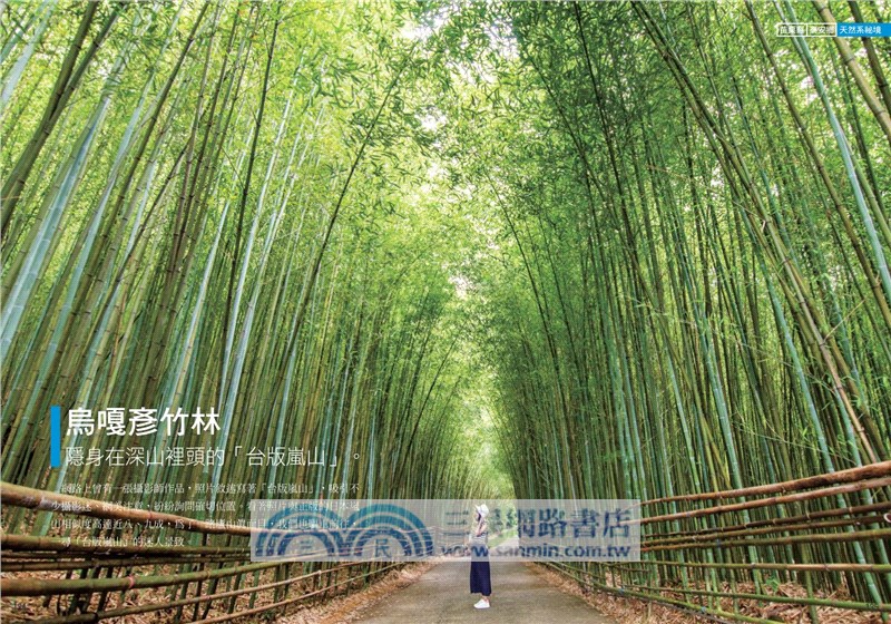 IG打卡台灣祕境：近90個攝影家私藏清單，IG詢問度破表的絕美景點