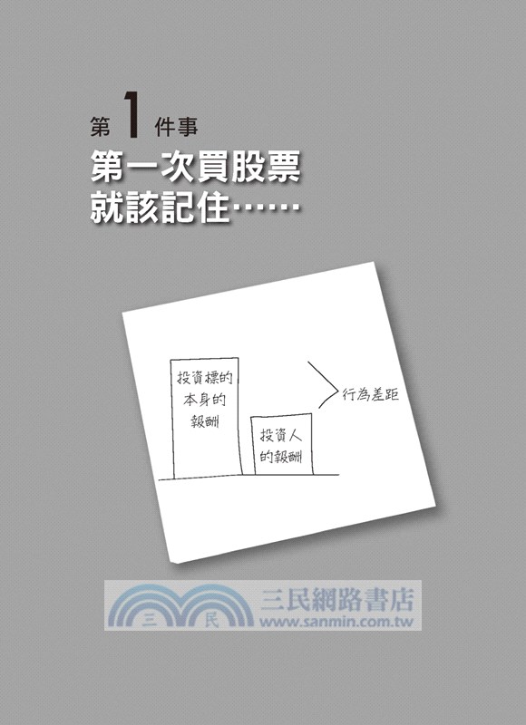 散戶的獲利準則：投資致富的正確方式，大多數人不採用，這反而是你的機會