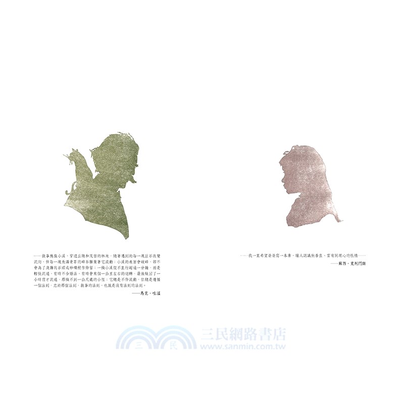 強尼的神奇種子：全球獨家跨時空經典書盒版（美國名作家馬克‧吐溫從未發表的手稿X凱迪克金獎得主精緻插畫＋珍藏畫卡＋筆記本＋特刊）