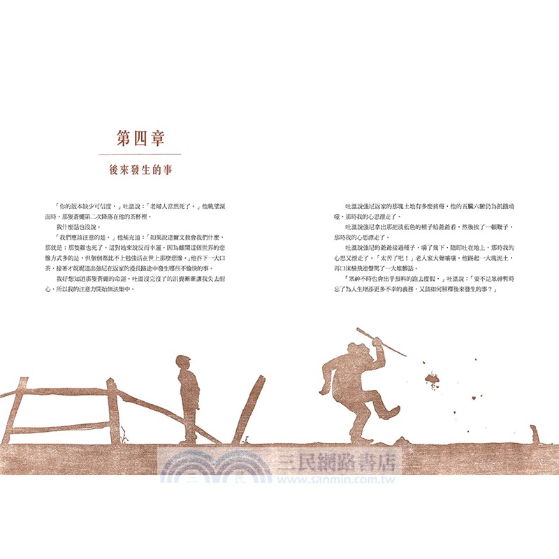 強尼的神奇種子：全球獨家跨時空經典書盒版（美國名作家馬克‧吐溫從未發表的手稿X凱迪克金獎得主精緻插畫＋珍藏畫卡＋筆記本＋特刊）
