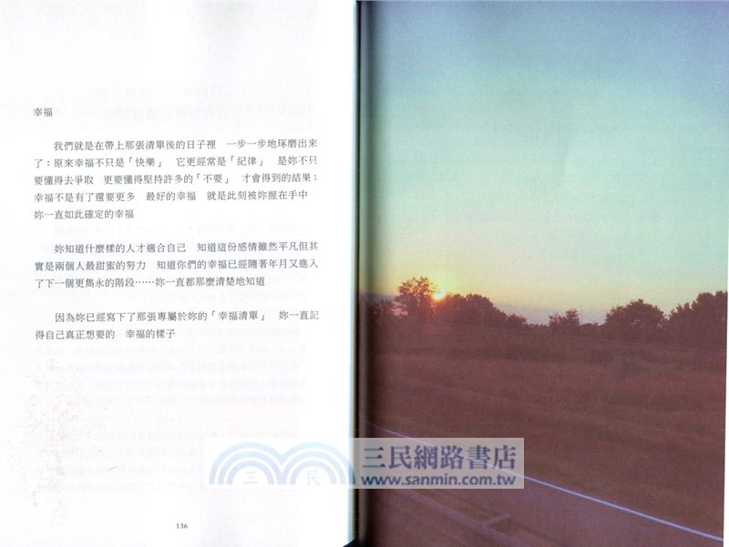 帶自己，去更好的地方