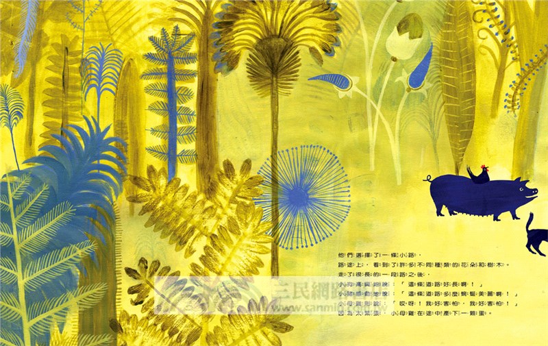 還好有膽小的你