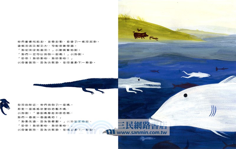 還好有膽小的你