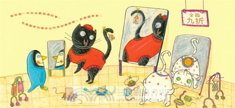 哪個國家這麼有趣呀？