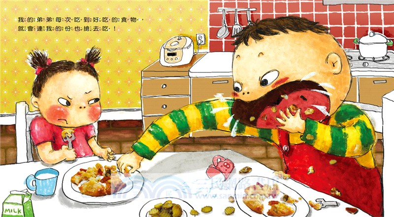 我那討人厭的弟弟