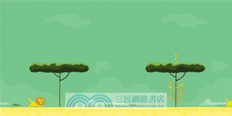 我很厲害，但是我不驕傲