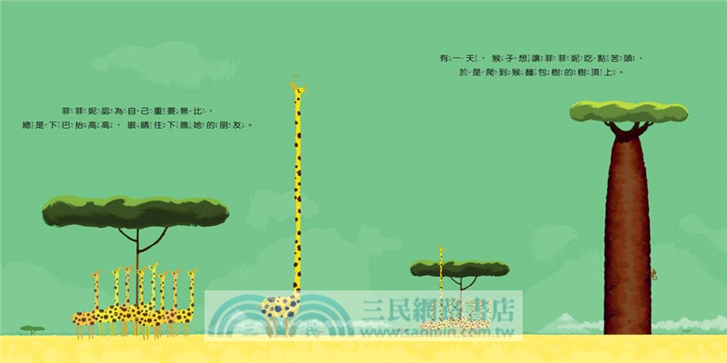 我很厲害，但是我不驕傲