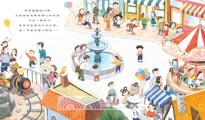 和媽媽走散了，怎麼辦？